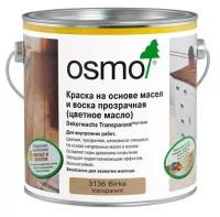 Osmo Цветные масла прозрачные Dekorwachs Transparente TÖNE (0,125 л 3138 Махагон )