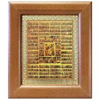 Образ всех святых, минейная, икона в широкой рамке 14,5*16,5 см