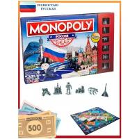 Настольная игра Монополия Россия / MONOPOLY