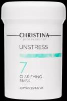 Christina Unstress: Очищающая маска для лица (шаг 7) (Clarifying Mask), 250 мл