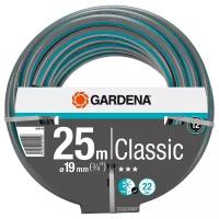 Шланг GARDENA Classic, 3/4", 25 м