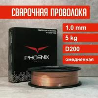 Сварочная проволока Phoenix (ER70S-6) 1,0 мм, 5 кг, омедненная, для полуавтоматической сварки