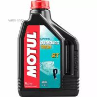 MOTUL 101726 Моторное масло Outboard Tech 2T 12*2л