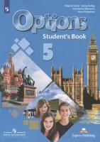 У. 5кл. Англ. яз. Options [Второй иностранный] (Маневич Е. Г, Полякова А. А, Дули Дж. и др; М: Пр.20) Изд. 2-е