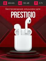 Беспроводные наушники для телефона Prestigio / Полностью совместимые наушники со смартфоном / i9S-TWS, 3.7V / 60mAh