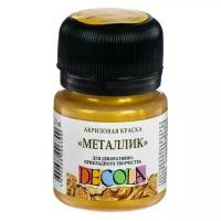 Краска акриловая Metallic 20 мл ЗХК "Декола" 4926970 Золото геральдик