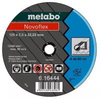 Круг отрезной по металлу Metabo Novoflex 125x2.5x22.23 мм (арт. 616444000)