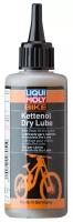 Смазка для цепи велосипедов, сухая погода LIQUI MOLY Bike Kettenol Dry Lube