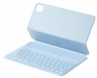 Чехол-клавиатура Xiaomi Pad Keyboard (Голубой)