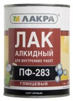 Лак алкидный Лакра ПФ-283 0,8кг