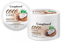 Compliment COCO OIL питательная маска для сухих и поврежденных волос 300мл