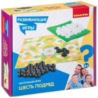 Развивающие настольные игры Bondibon «шесть подряд», BOX