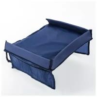 Столик-органайзер для детского автокресла 38*31 см, синий