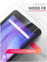 Защитное стекло на Prestigio Node F8 8" на Экран, (гибридное:пленка+стекловолокно), прозрачное силиконовая клеевая основа тонкое Hybrid Glass, Brozo