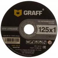 GRAFF GADI 125 10, 125 мм, 1 шт