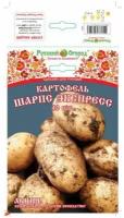 Семенной картофель "Шарпс Экспресс" 10 шт Супер Элита, р/р 28/55 4766710