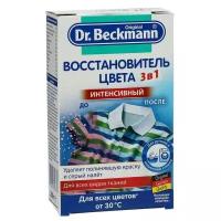 Dr. Beckmann Восстановитель цвета 3 в 1 200 гр