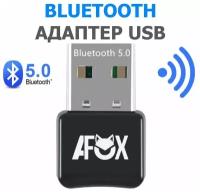 USB Bluetooth адаптер 5.0 / Блютуз приемник 5.0 / передатчик для ПК, чёрный матовый