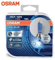 Лампа галогенная Osram Cool Blue Boost H7 (PX26d) 12В 80Вт 5000К 2 шт