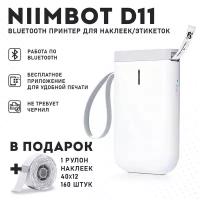 Принтер бирок Niimbot Portable Phone Thermal Cool Mini label Printer D11/портативный принтер для печати этикеток