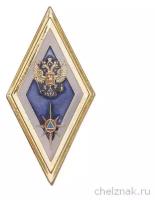 Знак отличия «За окончание АГЗ МЧС России по программе специалитета» (на винте)