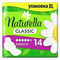 Прокладки Naturella Classic Maxi, 14 шт