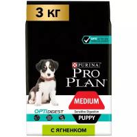 Purina Pro Plan Сухой корм для щенков с чувствительным пищеварением с ягненком (Puppy Sensitive Digestion Lamb Rice) 1227809912450114 | Puppy 3 кг 19497