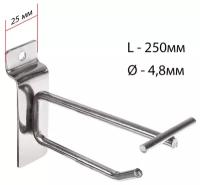 Крючок для экономпанелей с ценникодержателем, d=4.8мм, L=25 см, цвет хром