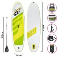 SUP-доска Bestway Sea Breeze 305х84х12 см, весло, насос, рюкзак, ремень