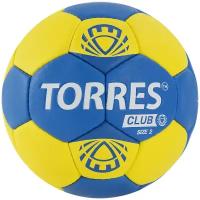 Мяч гандбольный Torres Club арт.H32142 р.2