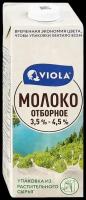 Молоко питьевое «Отборное» цельное ультрапастеризованное 3,5% - 4,5%, Viola, 1 л, Россия, бзмж