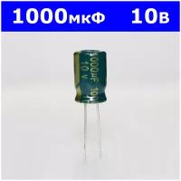 1000 мкФ*10 В электролитический конденсатор (1000uF/10V, ±20%, LowESR, -40+105°C, 8*12мм) производство JCCON