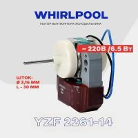 Двигатель вентилятора для холодильника Whirlpool NO FROST / Электро-мотор 220 В. (6,5 Вт. ) / Шток 3,16х30 мм