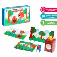 Развивающий набор "Пространственное мышление", 20 заданий, 3 уровня сложности, обучающая игра на логику для детей и малышей