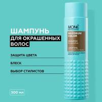 Mone Professional шампунь Maximum Color для окрашенных волос