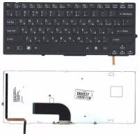 Клавиатура для ноутбука Sony Vaio PCG-4121BV черная с подсветкой без рамки