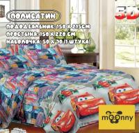 Комплект постельного белья для детей mOOnny из полисатина "Тачки"