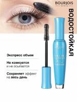 Тушь для ресниц объемная Volume Glamour, тон 04 водостойкая