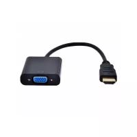 Переходник адаптер HDMI на VGA 15 pin (Черный)