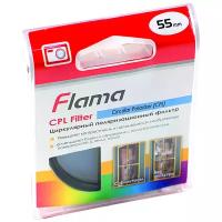 Светофильтр Flama CPL Filter PL-CIR 55mm