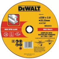 Круг отрезной по металлу 230х2,8 мм тип 42 DeWalt DT43913 2 шт