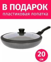 Сковорода 20см со съемной ручкой TIMA Titan Diamond с крышкой, титановое покрытие Diamantek, Италия + Лопатка в подарок