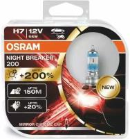 Лампа автомобильная галогенная OSRAM Night Breaker 64210NB200-HCB H7 12V 55W PX26d 2 шт