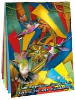Планшет для творчества Лилия-Холдинг "Калейдоскоп" А-4 4 цвета 20 л
