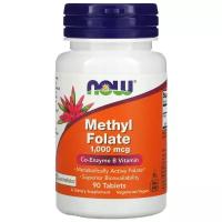 Methyl Folate 1000mcg 90 tabs Now