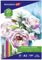 Бумага для рисования и графики в папке Большая А3, 20 л., 200 г/м2, Ватман Гознак, Brauberg Art Classic, 114491