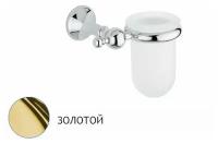 Стакан с держателем Bagno & Associati Regency RE14552