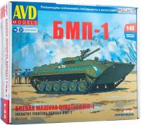 Сборная модель AVD Боевая машина пехоты БМП-1, 1/43, 3017AVD