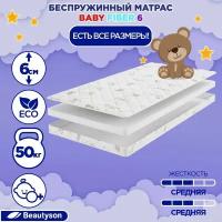 Матрас детский BeautySon Baby Fiber 6 90x200