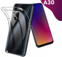 Чехол-накладка для Samsung SM-A205 Galaxy A20/SM-A305 Galaxy A30 (Галакси А20, Галакси А30) силикон прозрачный